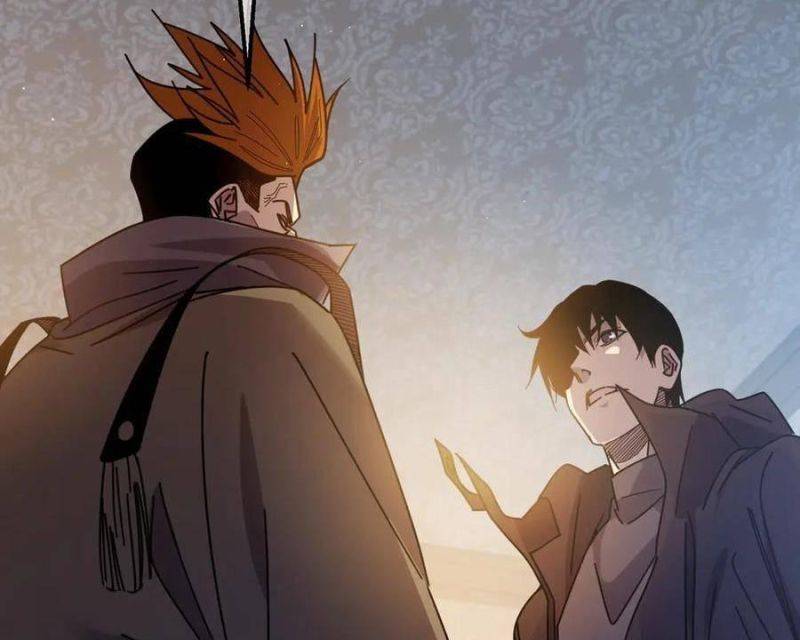 Toàn Dân Chuyển Chức: Bị Động Của Ta Vô Địch Chapter 31 - Trang 2