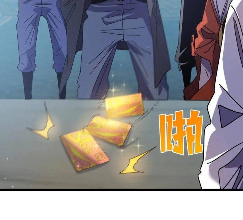 Toàn Dân Chuyển Chức: Bị Động Của Ta Vô Địch Chapter 31 - Trang 2