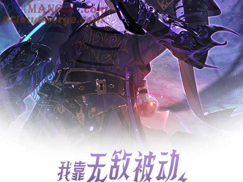 Toàn Dân Chuyển Chức: Bị Động Của Ta Vô Địch Chapter 31 - Trang 2