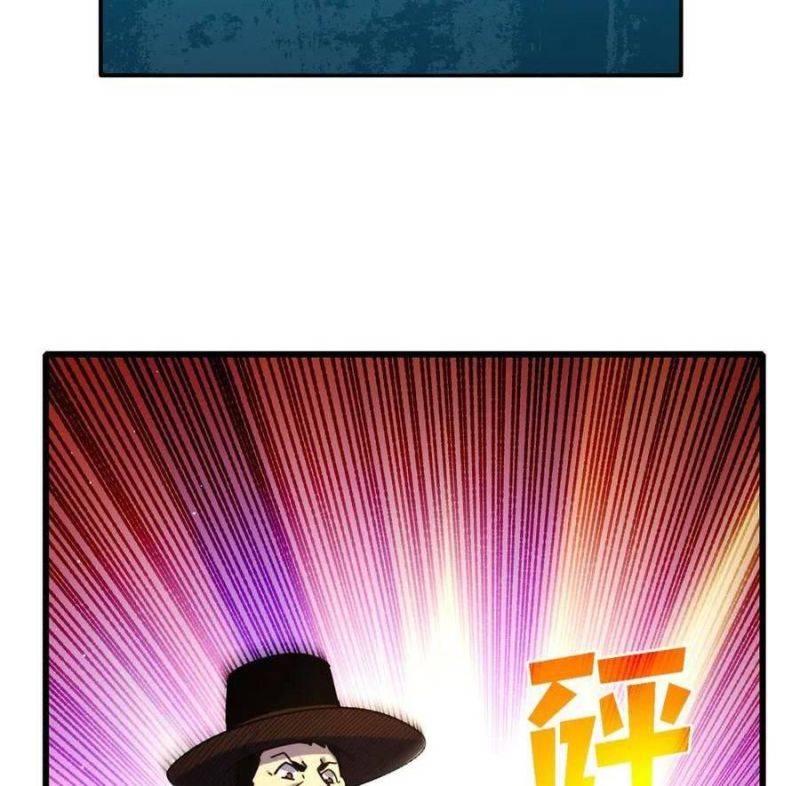 Toàn Dân Chuyển Chức: Bị Động Của Ta Vô Địch Chapter 31 - Trang 2