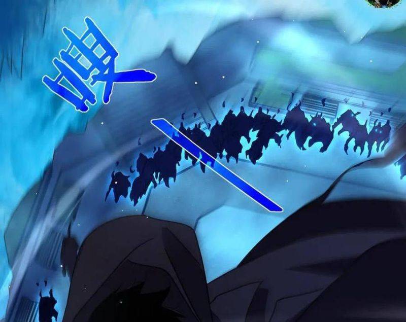 Toàn Dân Chuyển Chức: Bị Động Của Ta Vô Địch Chapter 32 - Trang 2