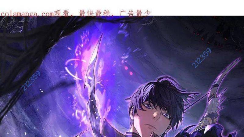 Toàn Dân Chuyển Chức: Bị Động Của Ta Vô Địch Chapter 32 - Trang 2