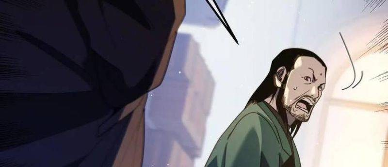 Toàn Dân Chuyển Chức: Bị Động Của Ta Vô Địch Chapter 33 - Trang 2