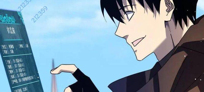 Toàn Dân Chuyển Chức: Bị Động Của Ta Vô Địch Chapter 33 - Trang 2