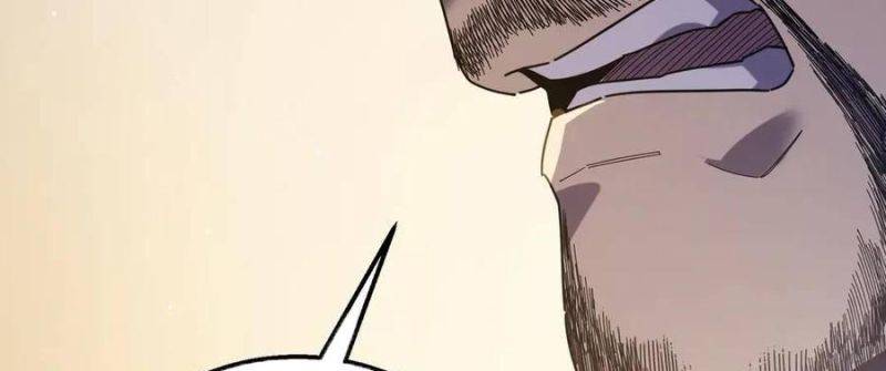 Toàn Dân Chuyển Chức: Bị Động Của Ta Vô Địch Chapter 33 - Trang 2