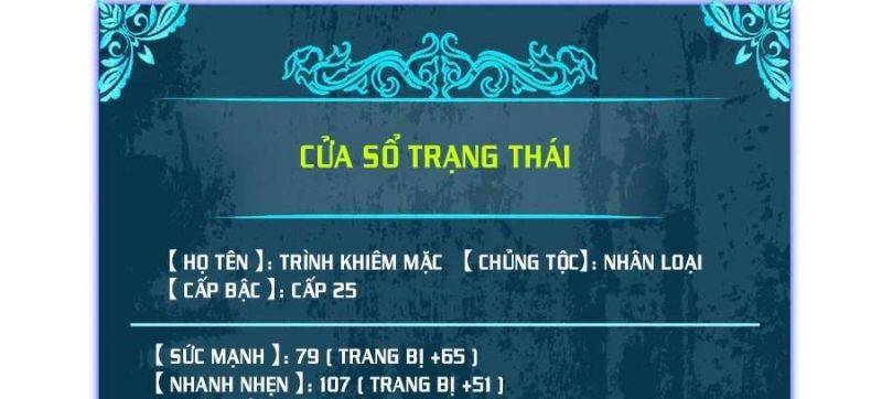 Toàn Dân Chuyển Chức: Bị Động Của Ta Vô Địch Chapter 33 - Trang 2