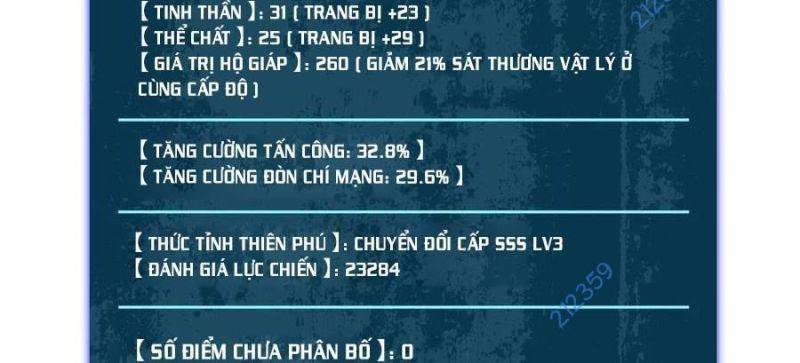 Toàn Dân Chuyển Chức: Bị Động Của Ta Vô Địch Chapter 33 - Trang 2
