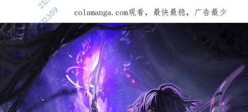 Toàn Dân Chuyển Chức: Bị Động Của Ta Vô Địch Chapter 33 - Trang 2