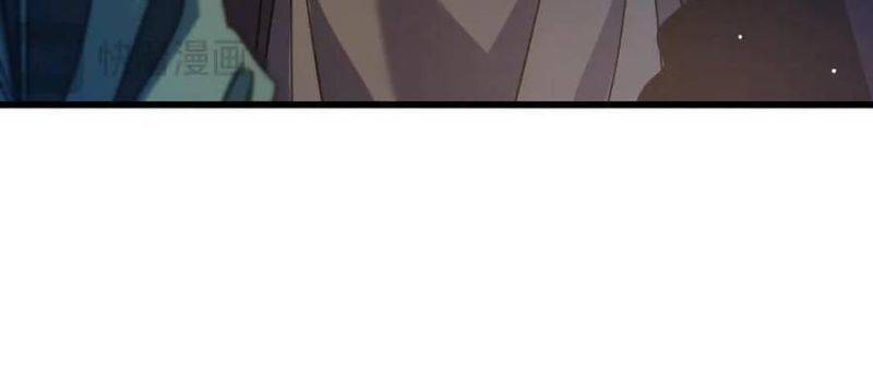 Toàn Dân Chuyển Chức: Bị Động Của Ta Vô Địch Chapter 33 - Trang 2