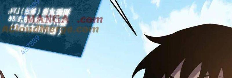 Toàn Dân Chuyển Chức: Bị Động Của Ta Vô Địch Chapter 33 - Trang 2