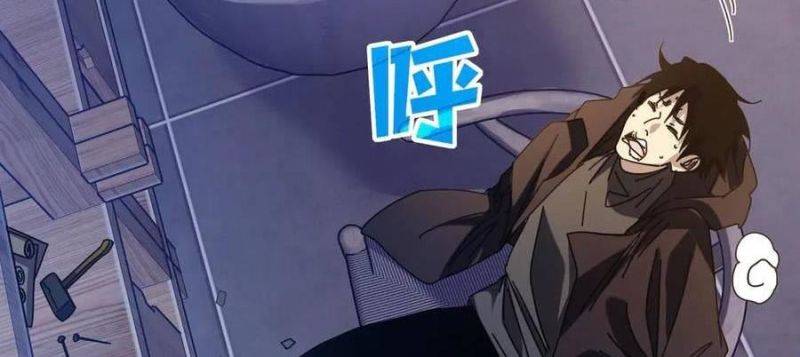 Toàn Dân Chuyển Chức: Bị Động Của Ta Vô Địch Chapter 33 - Trang 2