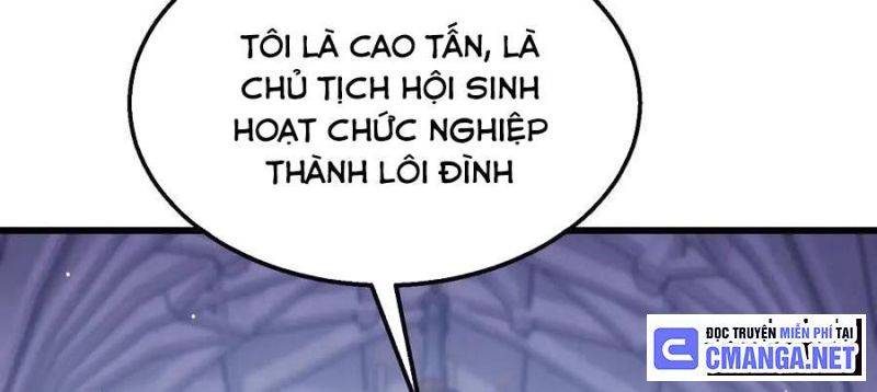 Toàn Dân Chuyển Chức: Bị Động Của Ta Vô Địch Chapter 33 - Trang 2
