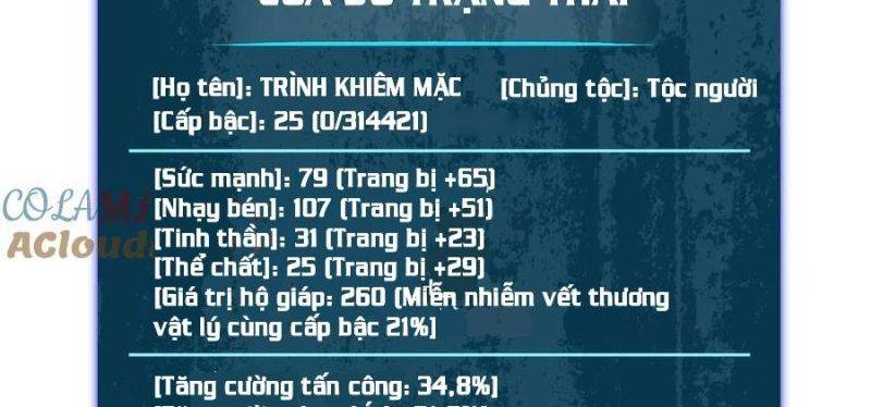 Toàn Dân Chuyển Chức: Bị Động Của Ta Vô Địch Chapter 34 - Trang 2