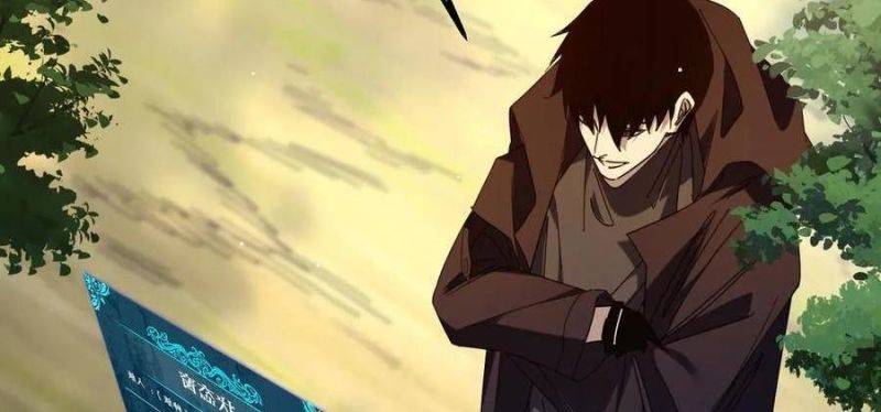 Toàn Dân Chuyển Chức: Bị Động Của Ta Vô Địch Chapter 34 - Trang 2