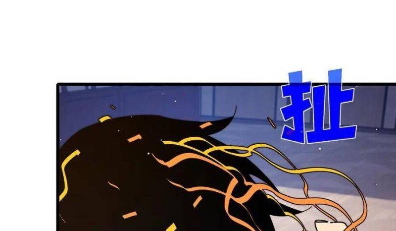 Toàn Dân Chuyển Chức: Bị Động Của Ta Vô Địch Chapter 34 - Trang 2