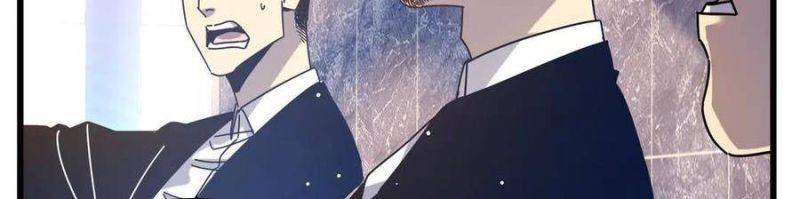 Toàn Dân Chuyển Chức: Bị Động Của Ta Vô Địch Chapter 35 - Trang 2