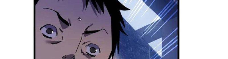 Toàn Dân Chuyển Chức: Bị Động Của Ta Vô Địch Chapter 35 - Trang 2