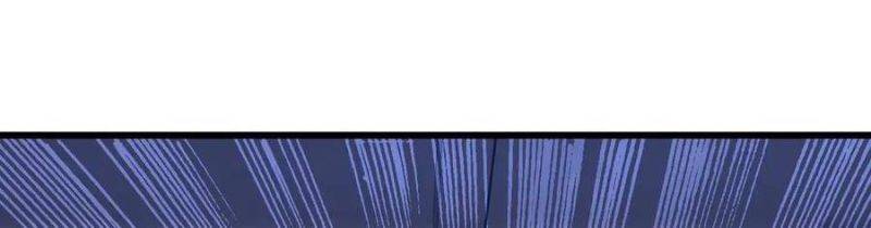 Toàn Dân Chuyển Chức: Bị Động Của Ta Vô Địch Chapter 35 - Trang 2