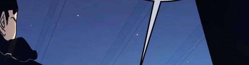 Toàn Dân Chuyển Chức: Bị Động Của Ta Vô Địch Chapter 35 - Trang 2