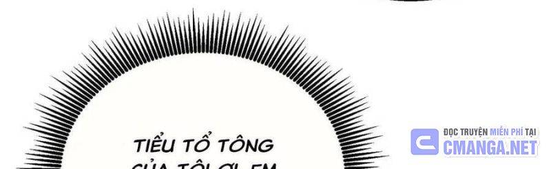 Toàn Dân Chuyển Chức: Bị Động Của Ta Vô Địch Chapter 35 - Trang 2