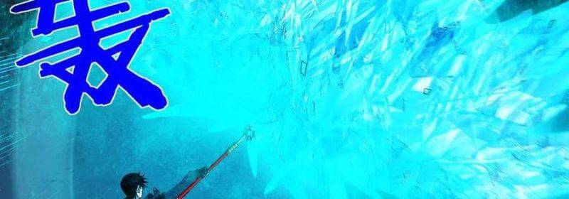 Toàn Dân Chuyển Chức: Bị Động Của Ta Vô Địch Chapter 35 - Trang 2