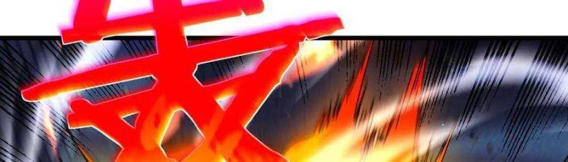 Toàn Dân Chuyển Chức: Bị Động Của Ta Vô Địch Chapter 35 - Trang 2