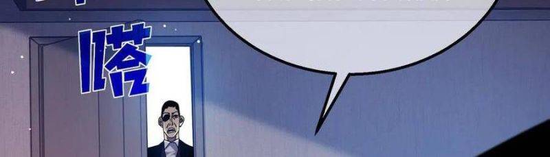 Toàn Dân Chuyển Chức: Bị Động Của Ta Vô Địch Chapter 35 - Trang 2