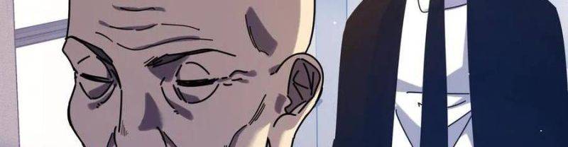 Toàn Dân Chuyển Chức: Bị Động Của Ta Vô Địch Chapter 35 - Trang 2