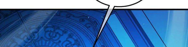 Toàn Dân Chuyển Chức: Bị Động Của Ta Vô Địch Chapter 35 - Trang 2