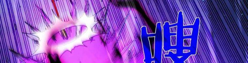 Toàn Dân Chuyển Chức: Bị Động Của Ta Vô Địch Chapter 35 - Trang 2