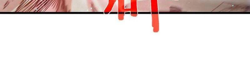 Toàn Dân Chuyển Chức: Bị Động Của Ta Vô Địch Chapter 35 - Trang 2