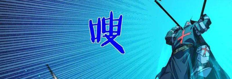 Toàn Dân Chuyển Chức: Bị Động Của Ta Vô Địch Chapter 35 - Trang 2