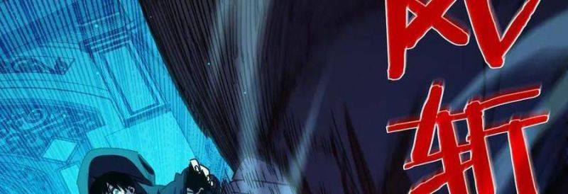 Toàn Dân Chuyển Chức: Bị Động Của Ta Vô Địch Chapter 35 - Trang 2