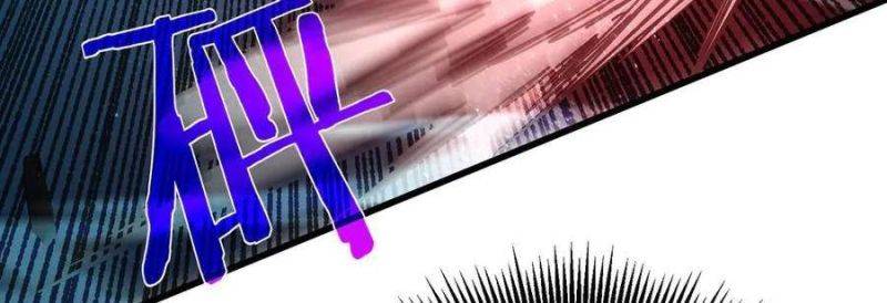 Toàn Dân Chuyển Chức: Bị Động Của Ta Vô Địch Chapter 35 - Trang 2