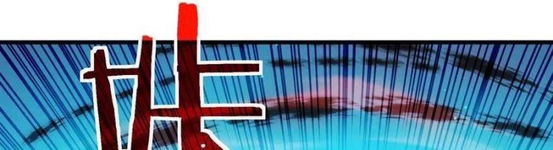 Toàn Dân Chuyển Chức: Bị Động Của Ta Vô Địch Chapter 35 - Trang 2