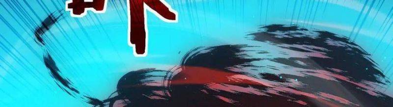 Toàn Dân Chuyển Chức: Bị Động Của Ta Vô Địch Chapter 35 - Trang 2