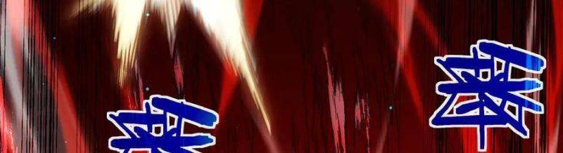 Toàn Dân Chuyển Chức: Bị Động Của Ta Vô Địch Chapter 35 - Trang 2