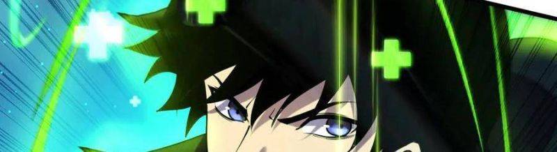 Toàn Dân Chuyển Chức: Bị Động Của Ta Vô Địch Chapter 35 - Trang 2