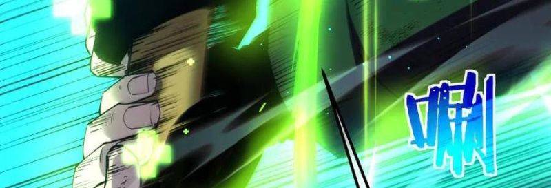 Toàn Dân Chuyển Chức: Bị Động Của Ta Vô Địch Chapter 35 - Trang 2