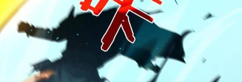 Toàn Dân Chuyển Chức: Bị Động Của Ta Vô Địch Chapter 35 - Trang 2