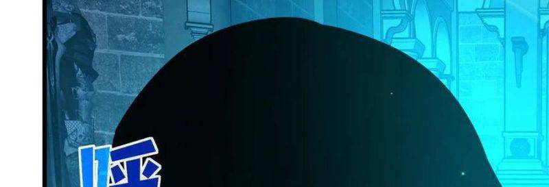 Toàn Dân Chuyển Chức: Bị Động Của Ta Vô Địch Chapter 35 - Trang 2