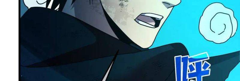 Toàn Dân Chuyển Chức: Bị Động Của Ta Vô Địch Chapter 35 - Trang 2