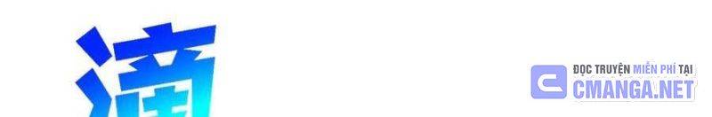 Toàn Dân Chuyển Chức: Bị Động Của Ta Vô Địch Chapter 35 - Trang 2