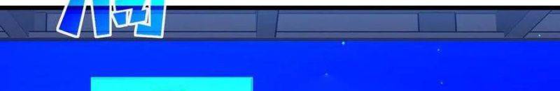 Toàn Dân Chuyển Chức: Bị Động Của Ta Vô Địch Chapter 35 - Trang 2