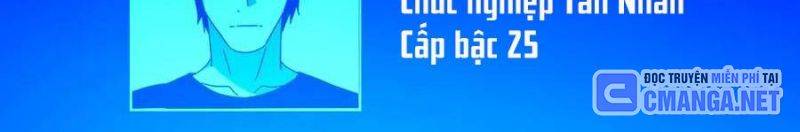 Toàn Dân Chuyển Chức: Bị Động Của Ta Vô Địch Chapter 35 - Trang 2