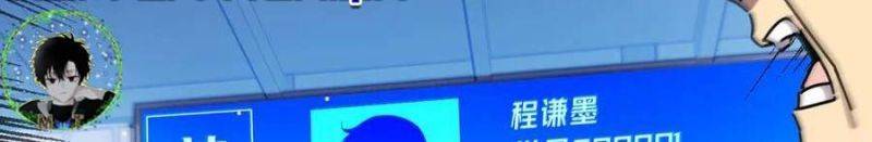 Toàn Dân Chuyển Chức: Bị Động Của Ta Vô Địch Chapter 35 - Trang 2