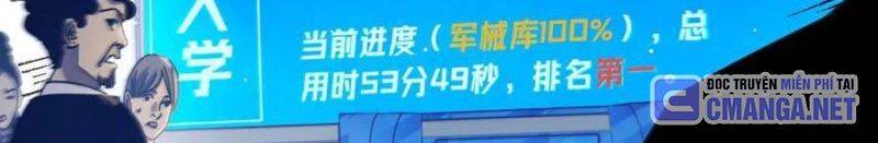 Toàn Dân Chuyển Chức: Bị Động Của Ta Vô Địch Chapter 35 - Trang 2