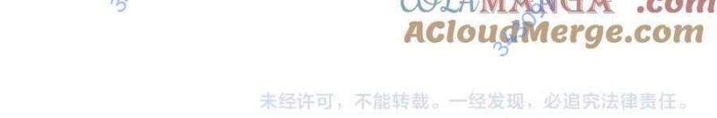 Toàn Dân Chuyển Chức: Bị Động Của Ta Vô Địch Chapter 35 - Trang 2