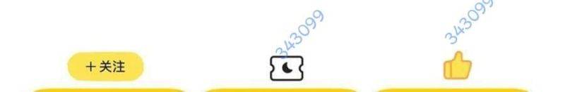 Toàn Dân Chuyển Chức: Bị Động Của Ta Vô Địch Chapter 35 - Trang 2