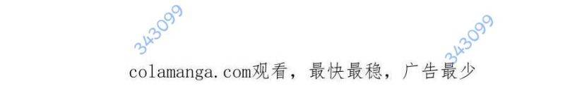 Toàn Dân Chuyển Chức: Bị Động Của Ta Vô Địch Chapter 35 - Trang 2